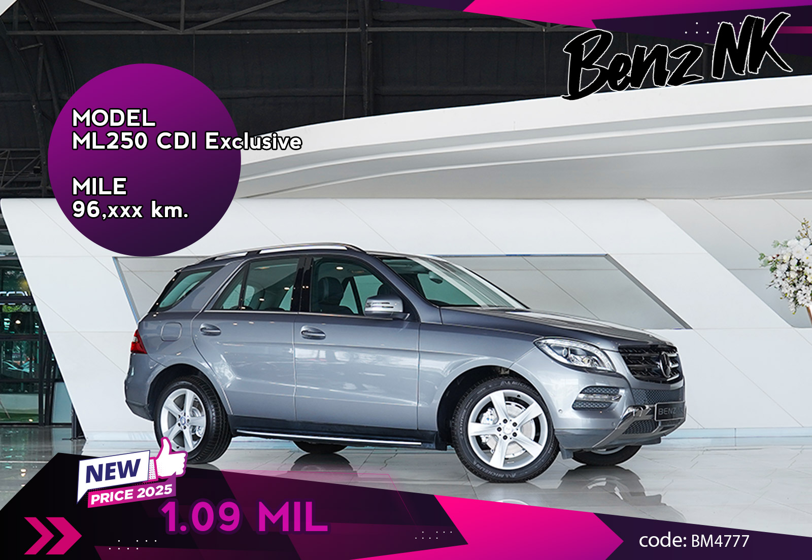 ML250 CDI Exclusive
